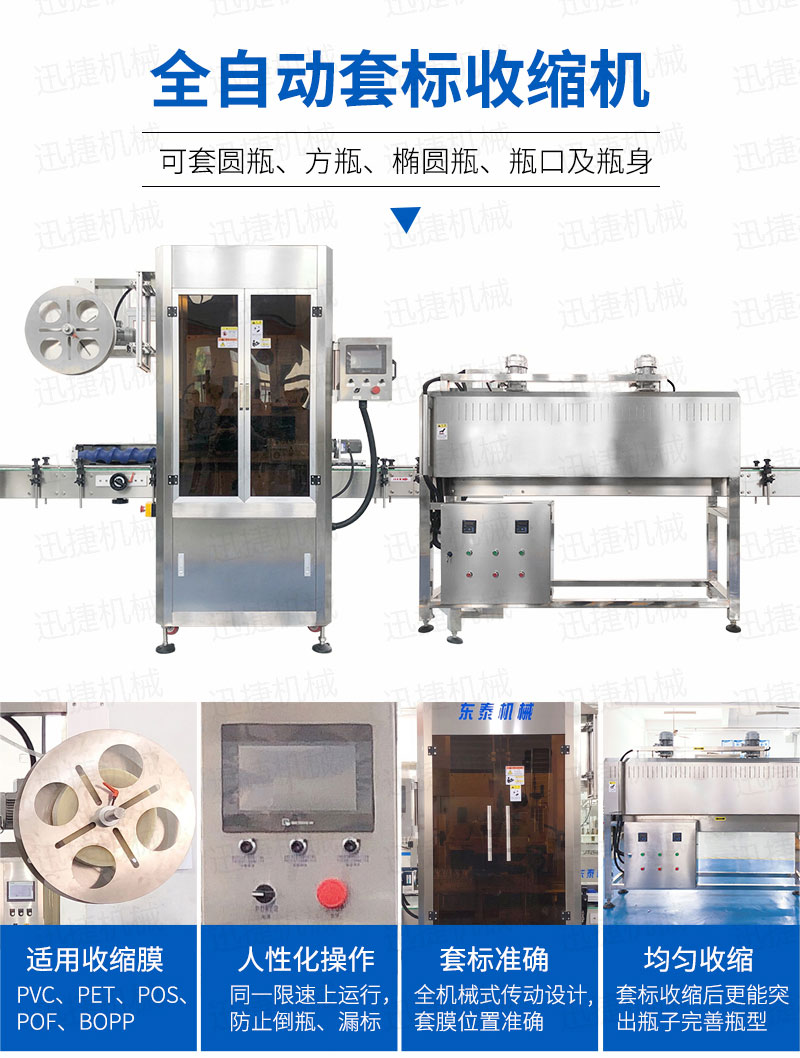 12頭香油灌裝生產(chǎn)線迅捷_06.jpg 12頭香油灌裝生產(chǎn)線迅捷_06.jpg